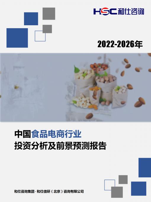 安鑫娱乐(中国游)官方网站