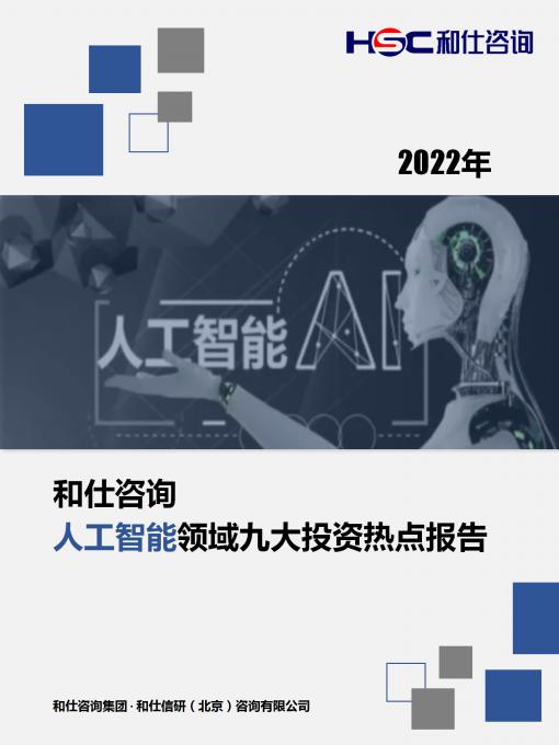 安鑫娱乐(中国游)官方网站