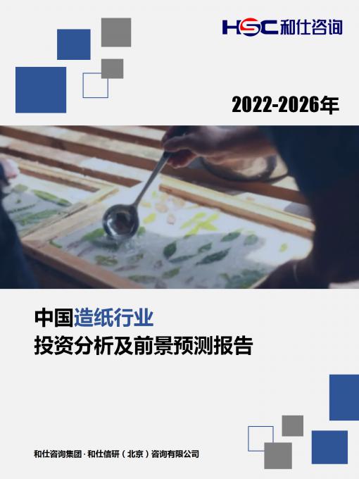 安鑫娱乐(中国游)官方网站