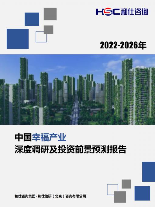 安鑫娱乐(中国游)官方网站