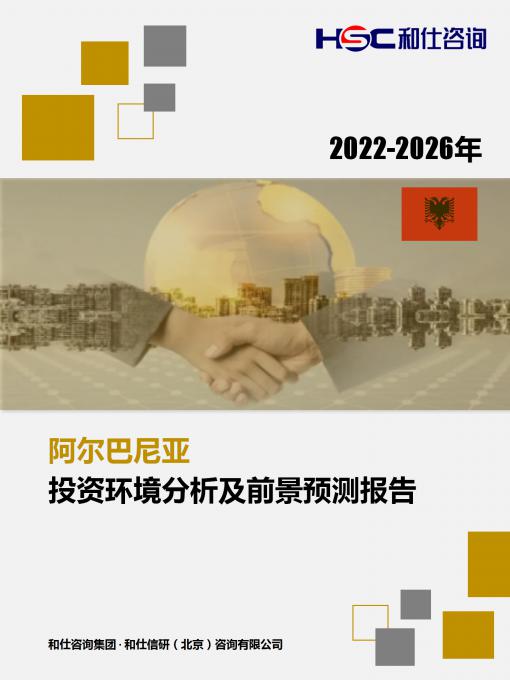 安鑫娱乐(中国游)官方网站