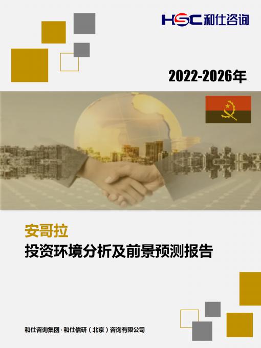 安鑫娱乐(中国游)官方网站