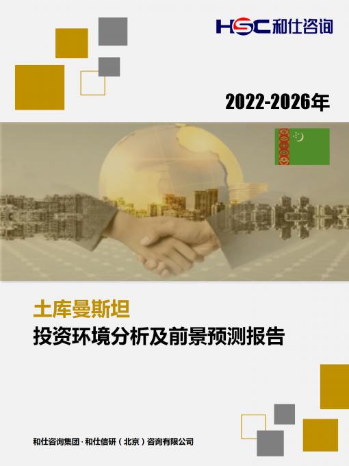 安鑫娱乐(中国游)官方网站