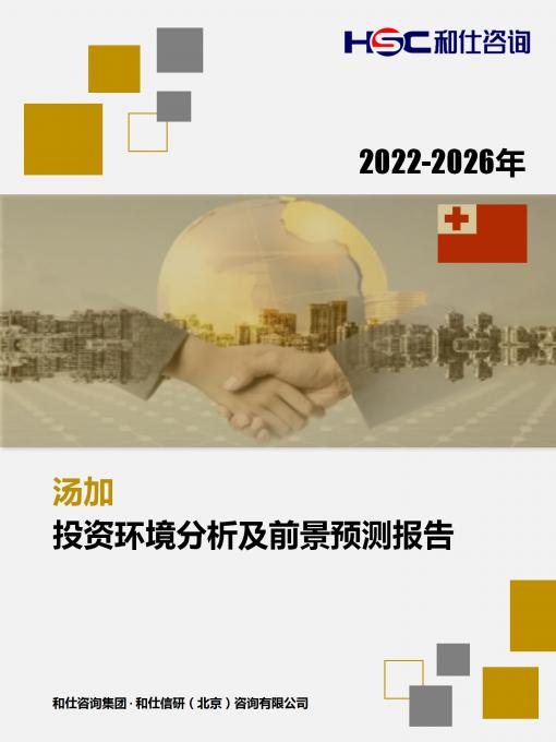 安鑫娱乐(中国游)官方网站