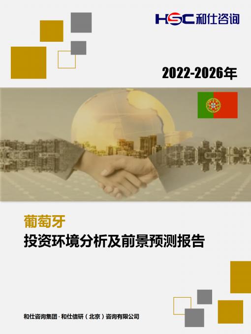 安鑫娱乐(中国游)官方网站