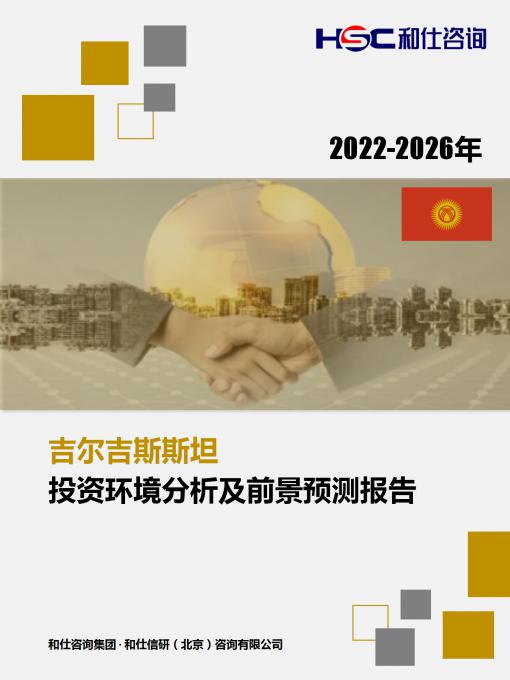 安鑫娱乐(中国游)官方网站