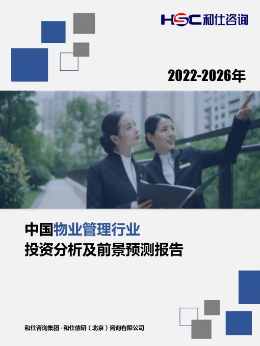 安鑫娱乐(中国游)官方网站