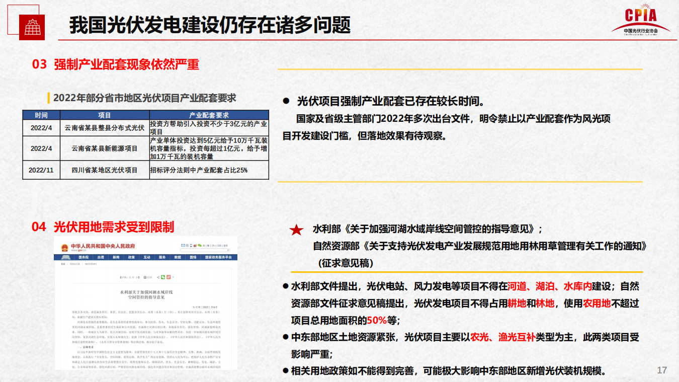 安鑫娱乐(中国游)官方网站