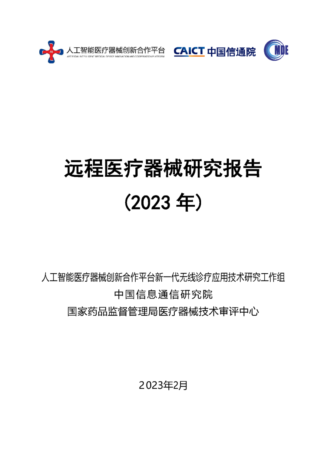 安鑫娱乐(中国游)官方网站